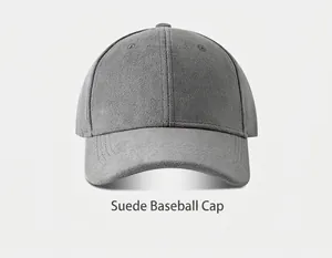 Front view of a minimalist solid grey suede baseball cap against a light grey background.