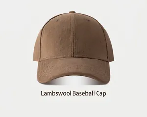 Front view of a minimalist brown suede baseball cap with a soft velvet texture