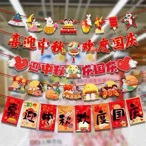 Chinese festive hanging banners for Mid-Autumn and National Day celebration