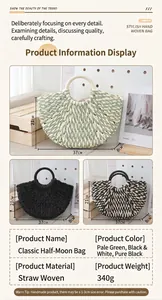 Detailed product specifications for hand-woven half-moon straw bags in various colors.