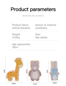 Detailed product parameters and dimensions for wooden animal stacking blocks