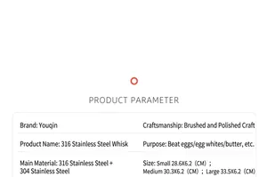 Specifications of 316 stainless steel manual egg whisk for kitchen baking.