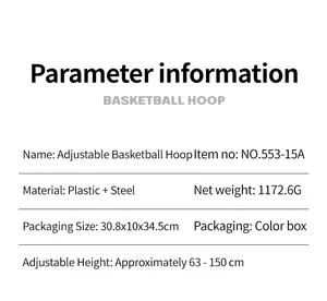 Detailed technical specifications for the adjustable 150cm kids' basketball hoop toy.