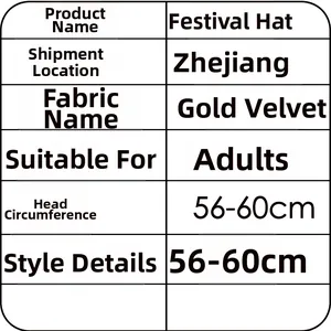 Detailed product specifications for the adult holiday hat including fabric and size