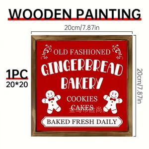 Rustic Gingerbread Bakery wooden framed square sign for Christmas holiday wall decor
