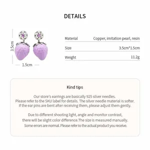Detailed information card for purple strawberry earrings with material and size specs.