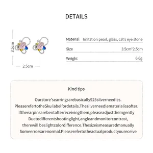 Detailed product card showing flower-shaped pearl earrings with size and weight information