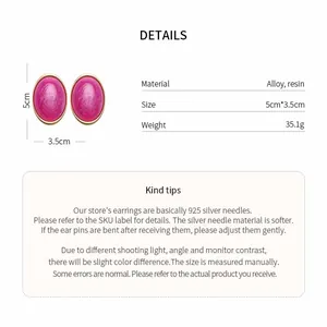 Pink oval resin stud earrings with silver needles, 5cm length, detailed parameter card.