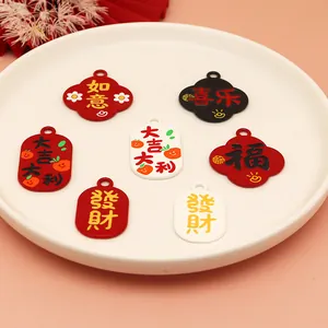 Alloy Chinese Lucky Blessing Pendant DIY Jewelry Finding Painted Drip Oil Keychain Safe Joy Fortune Prosperity Good Luck Charm Gift