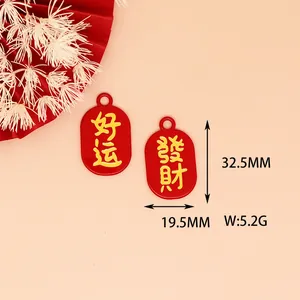 Close-up detail of red alloy pendant charms with Chinese luck characters 32.5mm size