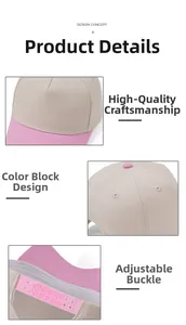 Close-up of beige and pink cotton 5-panel baseball cap with adjustable snapback