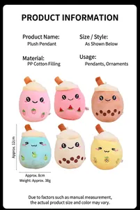 Detailed specifications for cute boba tea plush keychains, 12cm height, PP cotton fill.