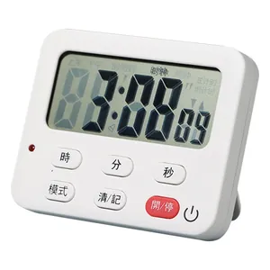White digital kitchen timer with a large LCD display and easy-to-use magnetic back