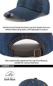 Close-up view of washed denim baseball cap showing distressed brim and metal buckle