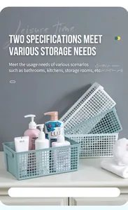 Close-up of rectangular hollow mesh plastic storage baskets in a bathroom setting.
