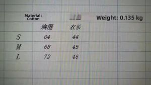 Comprehensive size chart for minimalist slim fit cotton short sleeve T-shirt in cm units