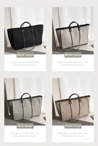 Large capacity chain tote bag shown in four colors: black, white, grey, and khaki.