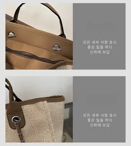 Close-up detail of a large straw tote bag featuring brown trim and textured silver hardware