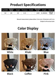 Detail page showing various colors and size specifications of the quilted chest bag.