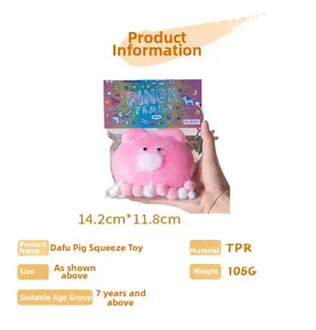 Pink pig squeeze relief toy in packaging, TPR material, 14.2cm x 11.8cm size detail view