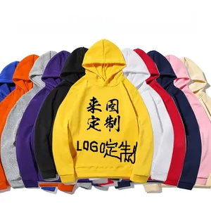 Variety of solid color fleece hoodies in 220g weight, featuring a kangaroo pocket