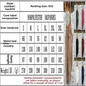 Comprehensive size chart for women's elastic waist pleated straight casual pants.