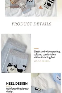 Detail views of cute cat cotton socks showing elastic cuff and heel design features.