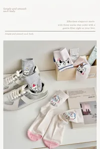 Cute cartoon puppy embroidered mid-calf cotton socks in soft white and grey tones