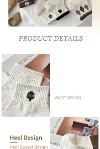 Close-up detail of cute Japanese combed cotton mid-calf socks with elastic waist design