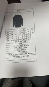 Guide des tailles complet pour cardigan à capuche jacquard de sport pour hommes ZW201
