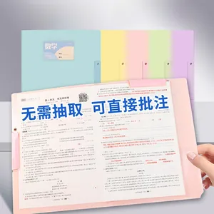 Detail view of the tri-fold double pull rod folder for student test paper storage