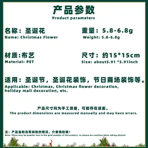 Detailed specifications for artificial Christmas flower decoration with gold glitter finish