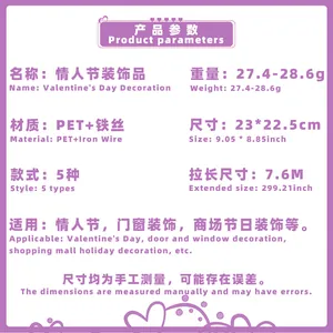 Detailed product parameters for heart-shaped Valentine's Day tinsel garland PET iron wire