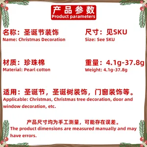 Especificaciones detalladas del lazo decorativo navideño de algodón perlado