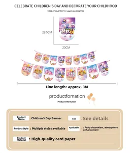 Detailed product info of Children's Day decorative banners with dimensions and card material.