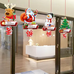 Set of four Christmas hanging decorations featuring Santa, snowman, and reindeer characters.