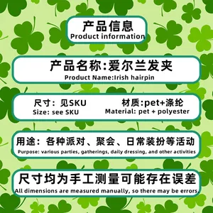 Product info graphic for St. Patrick's Day shamrock hair clip detailing materials