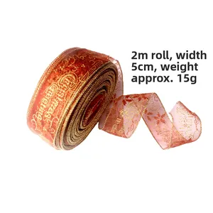 Detail view of brown Christmas decorative ribbon with gold glitter, size 5cm x 200cm
