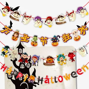Detailed view of colorful Halloween cartoon character banner with ghosts and pumpkins