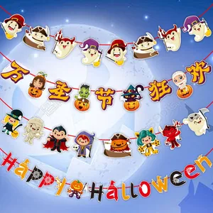 Colorful cartoon Halloween bunting banner with cute ghosts and Happy Halloween text.