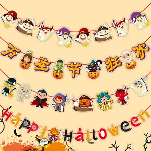 Decorative cartoon Halloween hanging banner set featuring ghosts pumpkins and monsters