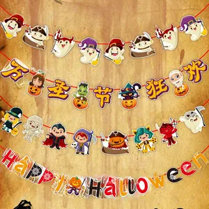 Cartoon Halloween banner set featuring cute ghosts, pumpkins and Happy Halloween text