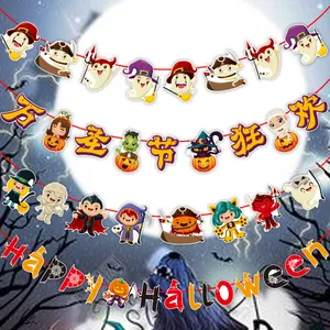 Detail view of colorful Halloween cartoon banner featuring ghosts and pumpkin characters