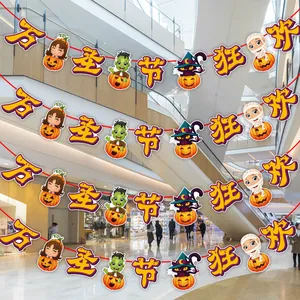 Close-up of cartoon Halloween bunting banner for shop hallway decoration