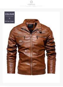 Vista frontale della giacca da moto in pelle PU marrone con dettagli con cerniera