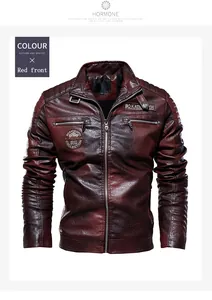 Giacca da motociclista vintage uomo in pelle PU bordeaux con toppe e cerniere nere