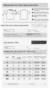 Detailed size chart for a 300g heavyweight cotton retro washed T-shirt with measurements.