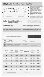 Detailed size guide for washed heavy cotton T-shirt with measurements for S-3XL sizes.