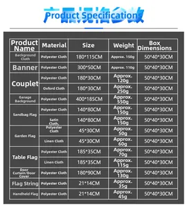 Detailed specification chart for Day of the Dead party flags, banners and backdrops decorations