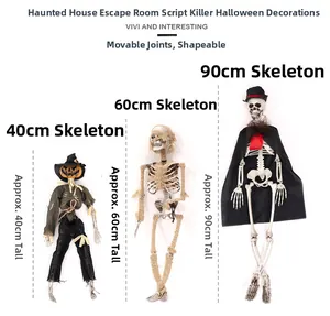 Διακοσμητικοί σκελετοί Halloween 40cm, 60cm και 90cm με κινητές αρθρώσεις.
